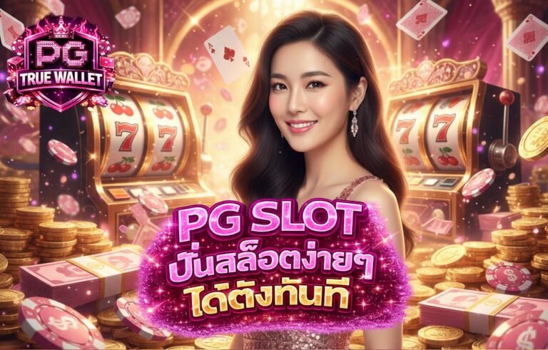 pg slot